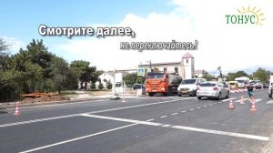 Саки Евпаторийское шоссе подключение светофоров