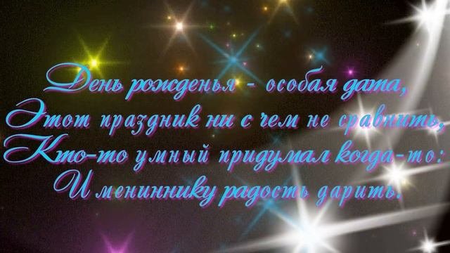 САМОЕ КРАСИВОЕ музыкальное ПОЗДРАВЛЕНИЕ с Днем Рождения женщине!