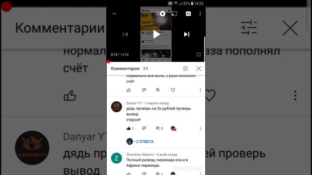 AVALON Technologies, вывод 2000руб смотреть онлайн