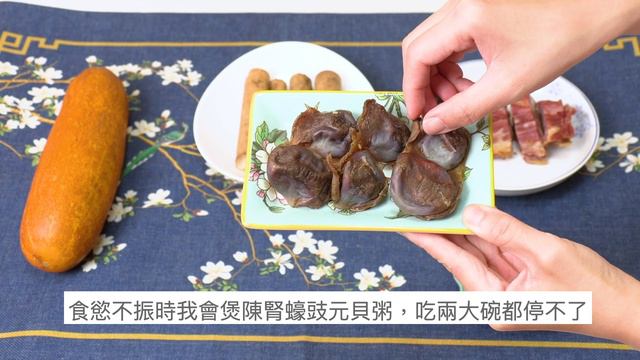 ［ENG SUB]老黃瓜牛蒡陳腎咸豬骨湯 消暑清熱 去濕疹 排肝毒 一款合家歡的老火靚湯 馬上學起來! Chinese old yellow cucumber pork bone soup