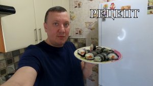 Роллы, Готовим Сами / Варим Рис для Суши и Роллов