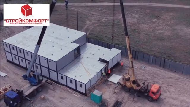 Административно-бытовое здание. Быстровозводимые модульные здания от производителя ООО Стройкомфорт.