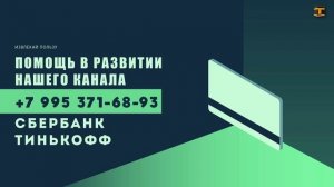 Сильный дуа успеха в работе - дуа утром для успеха - дуа утром на удачу - дуа к успеху