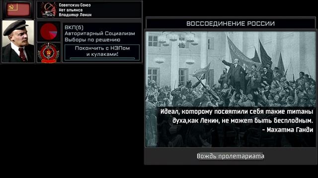 ТНО Суперивенты Гражданской войны в России | На русском (30.11.2021)