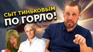 НЕВМЕНЯЕМАЯ ТУГOCEPЯ НЕ МОЖЕТ СЛОЖИТЬ 2+2! | БАНКРОТСТВО | Кузнецов | Аллиам