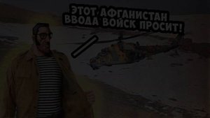 МГЕ АРМИЯ СССР 4