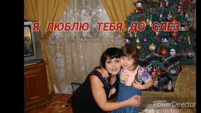 Поздравление с днём рождения маме ? смотреть онлайн