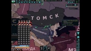 TOMSK 1962 The New Order: Last Days of Europe 1№