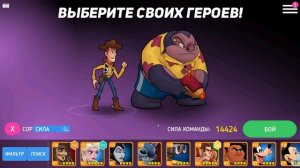 ГЕРОИ ДИСНЕЯ БОЕВОЙ РЕЖИМ #166 НОВЫЕ БИТВЫ прокачка ДЖАМБА и ШЕРИФА НОТТИНГЕМСКОГО И ДРУГИХ ГЕРОЕВ