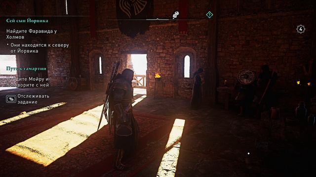 40# ASSASSIN'S CREED VALHALLA ВАЛЬГАЛЛА# ПУТЬ К ГАМАРТИИ# ПРОХОЖДЕНИЕ