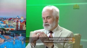 Церковь и общество. Доктор филологических наук Александр Николаевич Ужанков. Часть 1