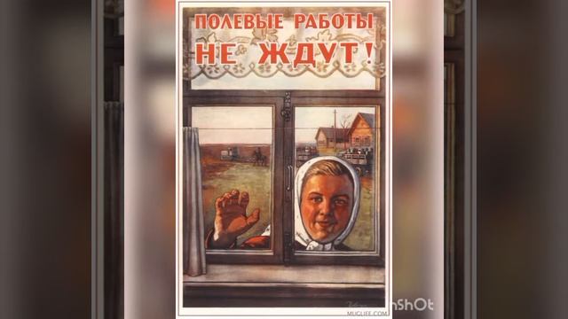 ожившие советские плакаты