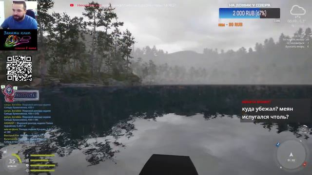 Фарм серебра / Русская Рыбалка 4 / РР4 Стрим /Russian Fishing 4 смотреть онлайн