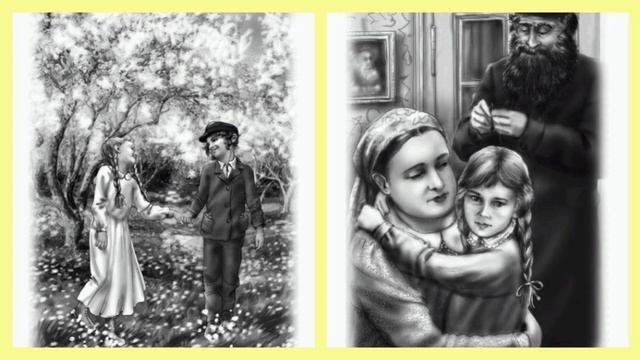 "Пісня пісень" скорочено аудіокнига Шолом Алейхем Світова література 7 клас смотреть онлайн