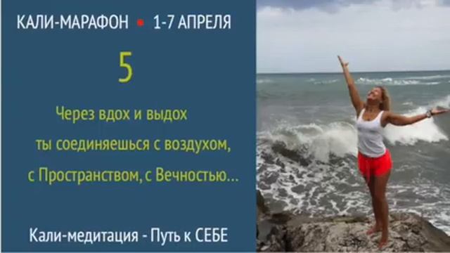 Кали-марафон ведет Лариса Кондрашова Екатеринбург! День пятый! смотреть онлайн