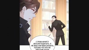 У меня каждую неделю новая профессия / Глава 61-65 / Озвучка манги