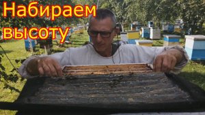 Хвосты и отводки Карника. Второе расширение