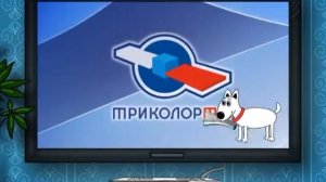 Триколор ТВ Почта