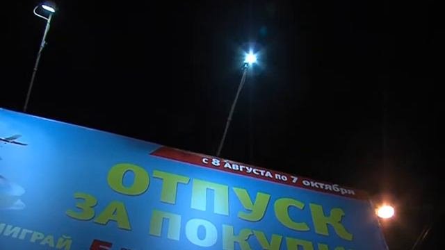 Депутаты муниципалитета обсудили незаконное подключение к электросетям