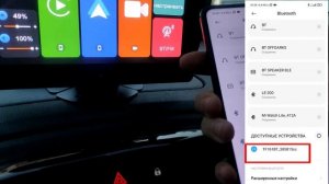 Как подключить андроид смартфон к многофункциональному 7" дисплею apple carplay / android auto