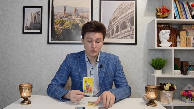 ВЕСЫ - ТАРО прогноз на неделю с 17 по 23 апреля 2023 года смотреть онлайн