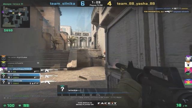 Faceit игроки самые лучшие ? смотреть онлайн