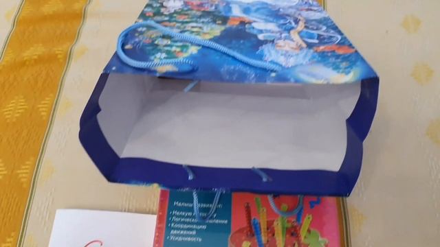 Нам подарили подарок по акции "Праздник к нам приходит" смотреть онлайн