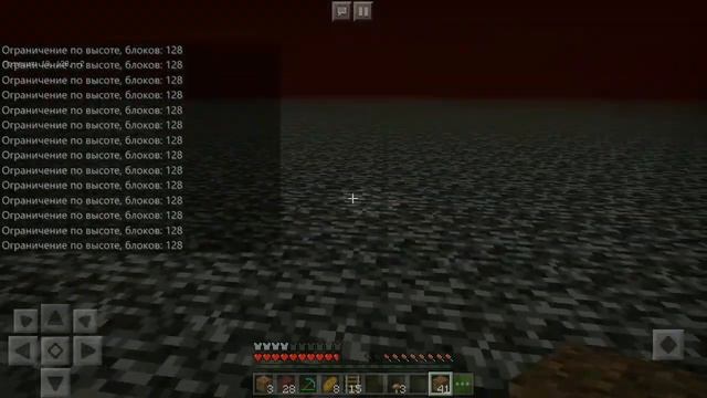 КАК НАРУШИТЬ ЗАКОНЫ МАЙНКРАФТ? ВЗЛОМ БЕДРОКА В ВЫЖИВАНИИ В МАЙНКРАФТЕ  ПОТЕРЯННЫЙ СТРАННИК КРАЯ