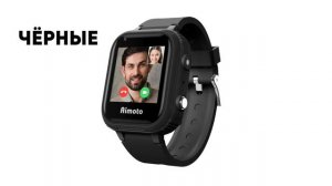 Детские часы Aimoto Pro 4G