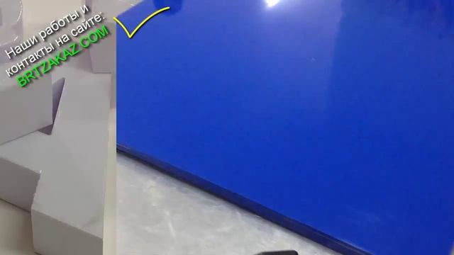 ОБЪЕМНО - СВЕТОВАЯ ВЫВЕСКА смотреть онлайн