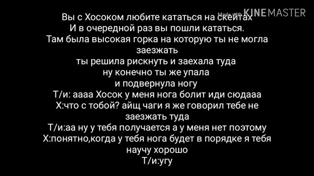[Реакция Bts] на то что Т/и упала и сломала ногу смотреть онлайн