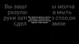 ФФ Драко и т/и "сестра Гарри Поттера "17 часть