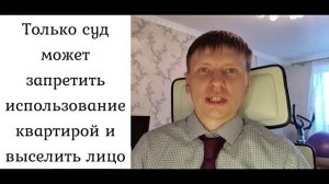 Без этих условий твой договор теряет силу