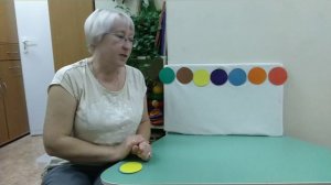 Игра Дни недели Степанова Н.Л