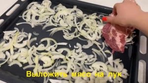 Мясо по французски с ананасом  Лучший рецепт,который есть!