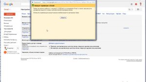 Как подключить заблокированный ящик на Mail.ru к Gmail.