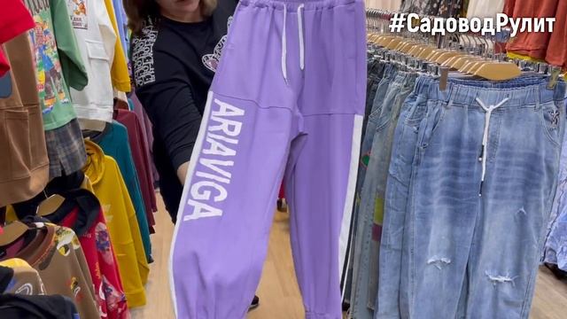 НОВИНКИ САДОВОДА? ЯРКАЯ, КРАСИВАЯ И СТИЛЬНАЯ ЖЕНСКАЯ  ОДЕЖДА ? ОБЗОР ОТ МАРИНЫ.