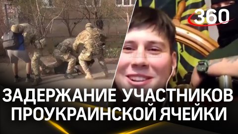 Организовали проукраинскую ячейку и готовили теракт: ФСБ задержала двух человек