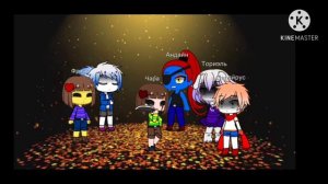 Андертейл песенный батл 2 часть