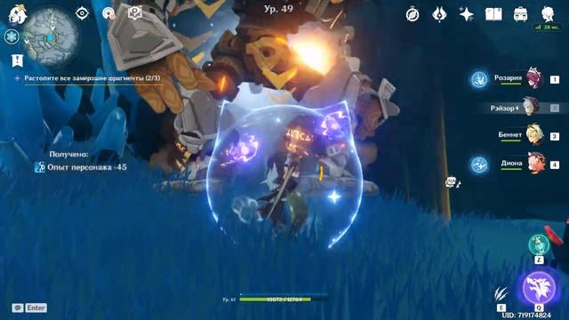 ДРАКОНИЙ ХРЕБЕТ ИЛИ КАК РАСТОПИТЬ ЛЕД! ЗАДАНИЕ В ГОРАХ. ЧАСТЬ 1! - Genshin Impact