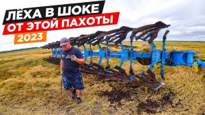 Lemken не пашет, и ячмень не сохнет. Работа Deutz-Fahr c мульчером на саломе.