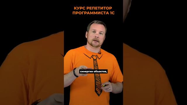 Что должен знать соискатель на должность программиста 1С?