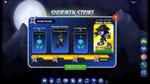 сюда ниндзя соник мой