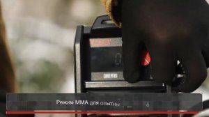 Сварочный аппарат РЕСАНТА САИ 220Т LUX
