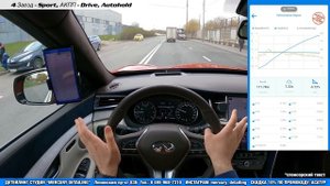 ⏱ 0-100 км/ч Infiniti QX50 II 2.0 249 hp acceleration / Инфинити QX50 dragy замер разгона