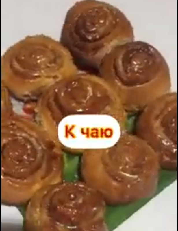 Нежнейшие БУЛОЧКИ с КОРИЦЕЙ или СИННАБОН_Cinnabon. ? Пошаговый рецепт.