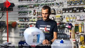 Канистра складная, емкость для воды. Обзор канистры СЛЕДОПЫТ