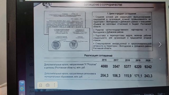 Волгодонск -обделённый? Губернаторская власть -эффективная!? Или как? смотреть онлайн