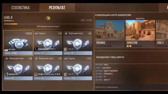 500 серебра за 30 секунд в стэндофф смотреть онлайн