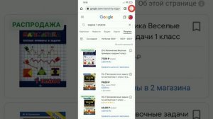 Ошибка в Roblox при входе в аккаунт(неверный пароль)